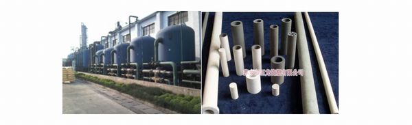 YLG-J剛玉陶瓷膜過(guò)濾器、濾芯.jpg